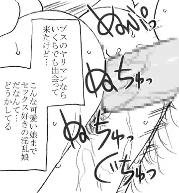 [Kyouno Aki] Mika-chan, Chichioya yori mo Toshiue no Ojisama to Ecchi sono 2 Fhentai - Page 27