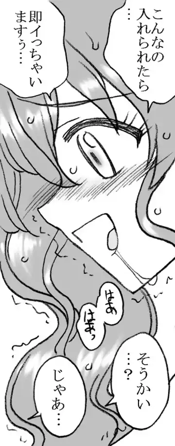 [Kyouno Aki] Mika-chan, Chichioya yori mo Toshiue no Ojisama to Ecchi sono 2 Fhentai - Page 45