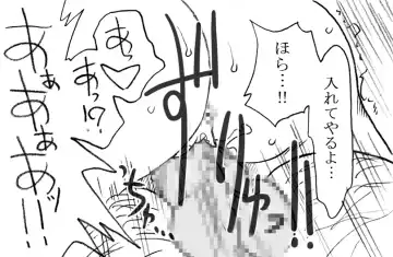 [Kyouno Aki] Mika-chan, Chichioya yori mo Toshiue no Ojisama to Ecchi sono 2 Fhentai - Page 46