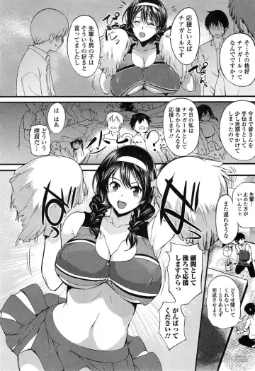 COMIC Ero-tama 2014-11 Vol. 5 Fhentai.net - Page 112