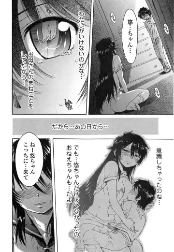 COMIC Ero-tama 2014-11 Vol. 5 Fhentai.net - Page 12