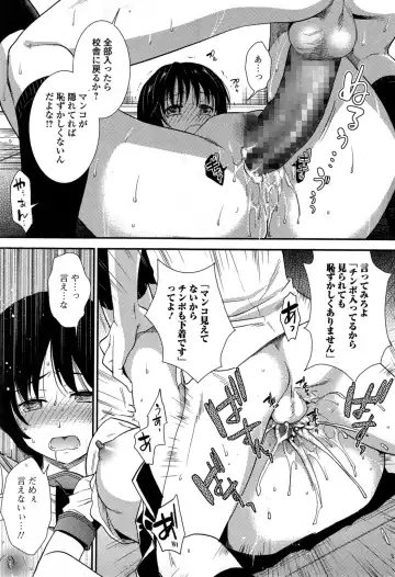 COMIC Ero-tama 2014-11 Vol. 5 Fhentai.net - Page 175