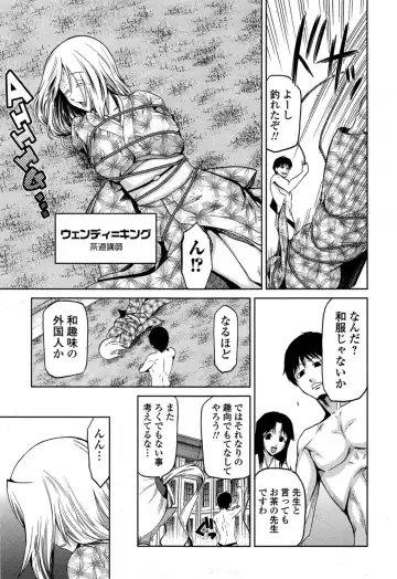 COMIC Ero-tama 2014-11 Vol. 5 Fhentai.net - Page 207