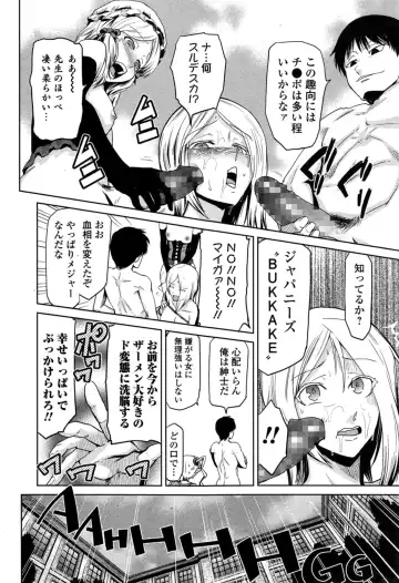 COMIC Ero-tama 2014-11 Vol. 5 Fhentai.net - Page 214