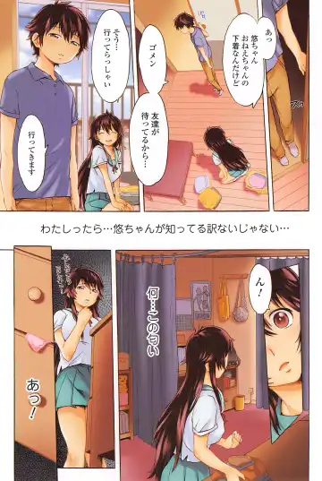 COMIC Ero-tama 2014-11 Vol. 5 Fhentai.net - Page 5