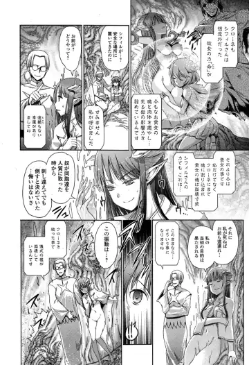 COMIC Ero-tama 2014-11 Vol. 5 Fhentai.net - Page 50