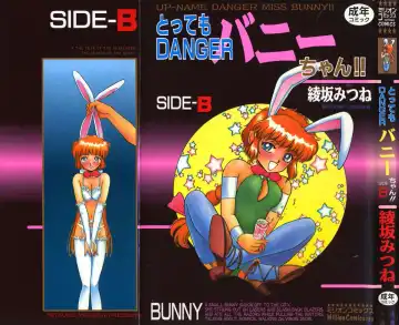 Read [Ayasaka Mitsune] Tottemo DANGER Bunny-chan!! SIDE-B - Fhentai