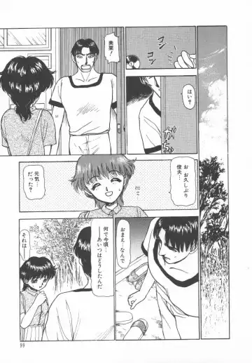 [Ayasaka Mitsune] Tottemo DANGER Bunny-chan!! SIDE-B Fhentai - Page 101