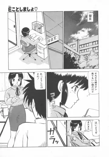 [Ayasaka Mitsune] Tottemo DANGER Bunny-chan!! SIDE-B Fhentai - Page 133