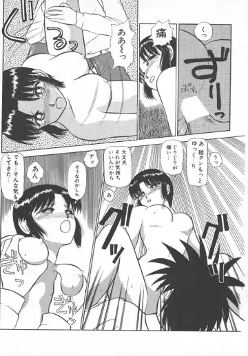 [Ayasaka Mitsune] Tottemo DANGER Bunny-chan!! SIDE-B Fhentai - Page 140