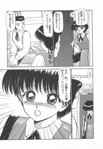 [Ayasaka Mitsune] Tottemo DANGER Bunny-chan!! SIDE-B Fhentai - Page 145