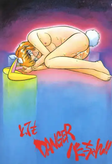 [Ayasaka Mitsune] Tottemo DANGER Bunny-chan!! SIDE-B Fhentai - Page 3