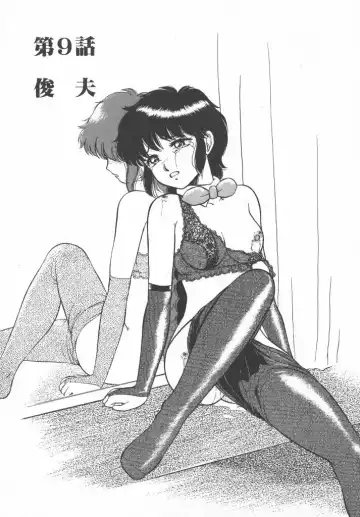 [Ayasaka Mitsune] Tottemo DANGER Bunny-chan!! SIDE-B Fhentai - Page 37