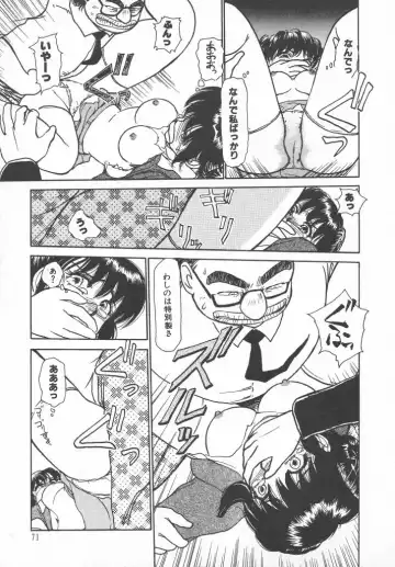 [Ayasaka Mitsune] Tottemo DANGER Bunny-chan!! SIDE-B Fhentai - Page 73