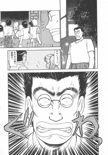 [Ayasaka Mitsune] Tottemo DANGER Bunny-chan!! SIDE-B Fhentai - Page 79