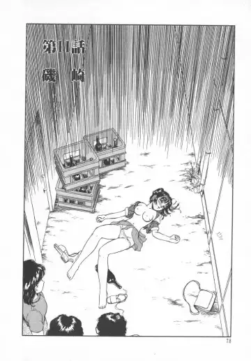 [Ayasaka Mitsune] Tottemo DANGER Bunny-chan!! SIDE-B Fhentai - Page 80