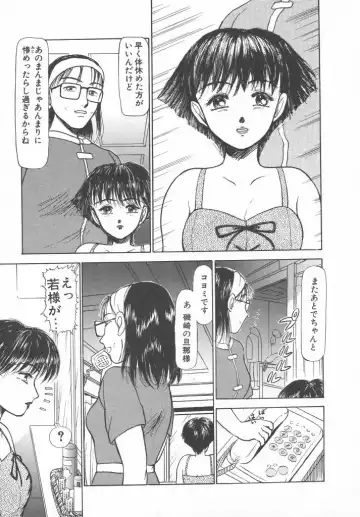 [Ayasaka Mitsune] Tottemo DANGER Bunny-chan!! SIDE-B Fhentai - Page 93