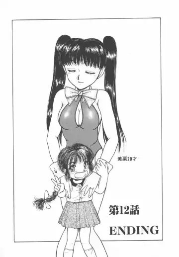 [Ayasaka Mitsune] Tottemo DANGER Bunny-chan!! SIDE-B Fhentai - Page 95