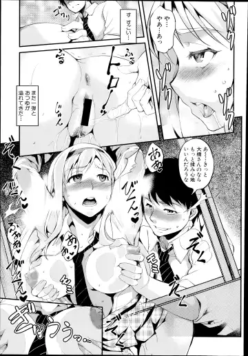 [Amano Kazumi] Hen ai Kanojo Ch.1-2 Fhentai - Page 17