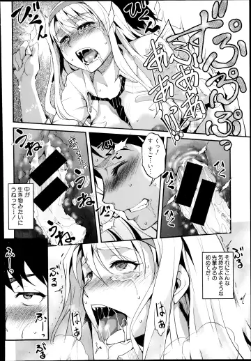 [Amano Kazumi] Hen ai Kanojo Ch.1-2 Fhentai - Page 20