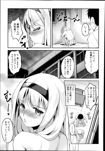 [Amano Kazumi] Hen ai Kanojo Ch.1-2 Fhentai - Page 29