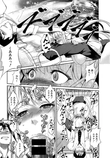 [Amano Kazumi] Hen ai Kanojo Ch.1-2 Fhentai - Page 33