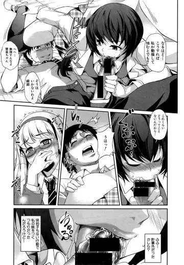 [Amano Kazumi] Hen ai Kanojo Ch.1-2 Fhentai - Page 45