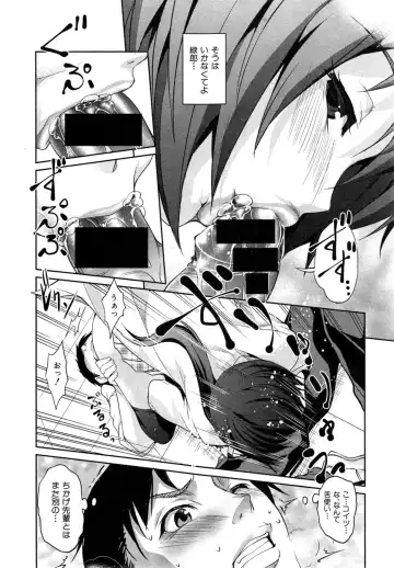 [Amano Kazumi] Hen ai Kanojo Ch.1-2 Fhentai - Page 46