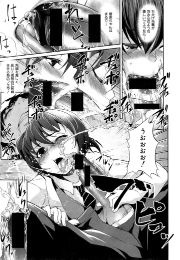 [Amano Kazumi] Hen ai Kanojo Ch.1-2 Fhentai - Page 47
