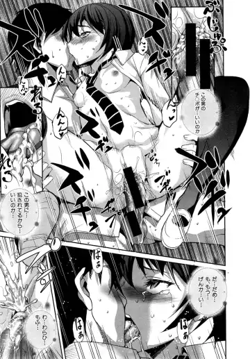 [Amano Kazumi] Hen ai Kanojo Ch.1-2 Fhentai - Page 57