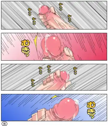 [Aun] Futamana Narikana 1 Fhentai - Page 16