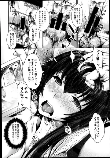[Gen] STG -stories of tangle gender- Ch. 1-4 Fhentai - Page 110