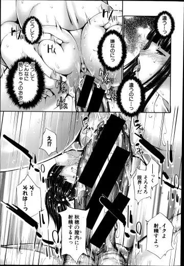 [Gen] STG -stories of tangle gender- Ch. 1-4 Fhentai - Page 87