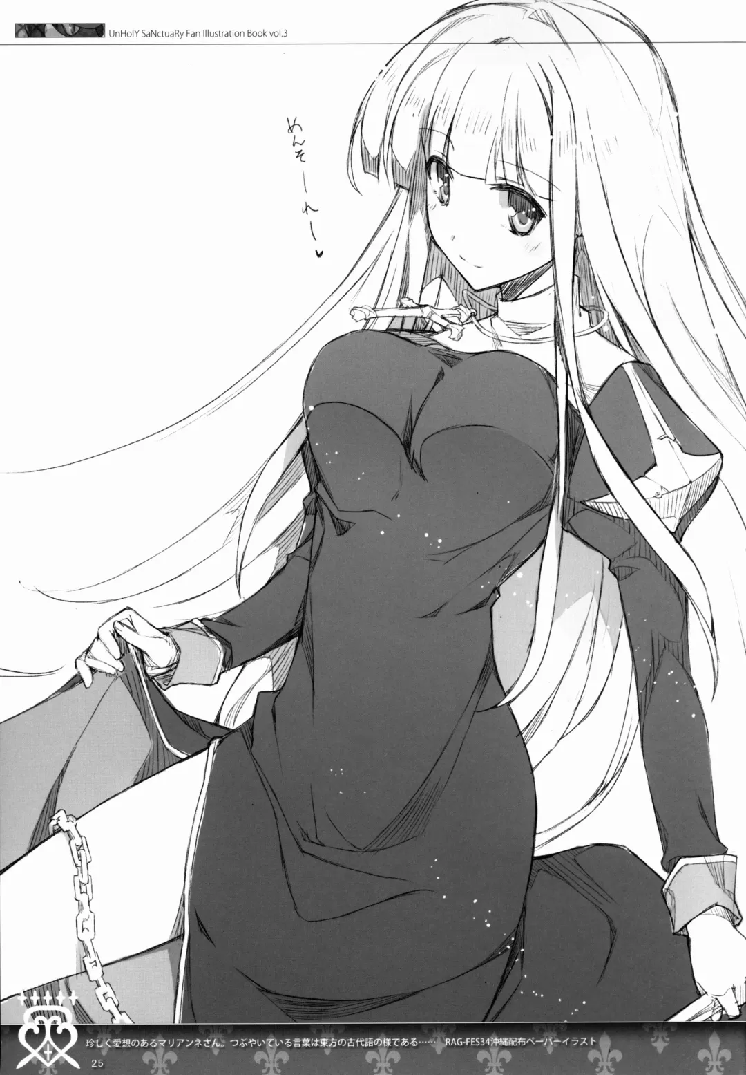 [Akisoba] unRighteousness CoLLECT 3 Fhentai - Page 26