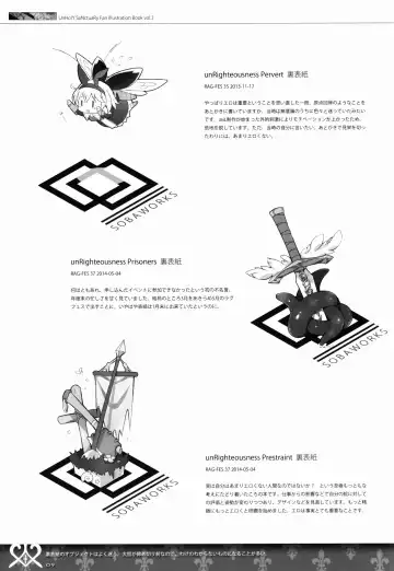 [Akisoba] unRighteousness CoLLECT 3 Fhentai - Page 10