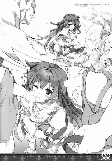 [Akisoba] unRighteousness CoLLECT 3 Fhentai - Page 19