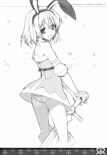 [Akisoba] unRighteousness CoLLECT 3 Fhentai - Page 23