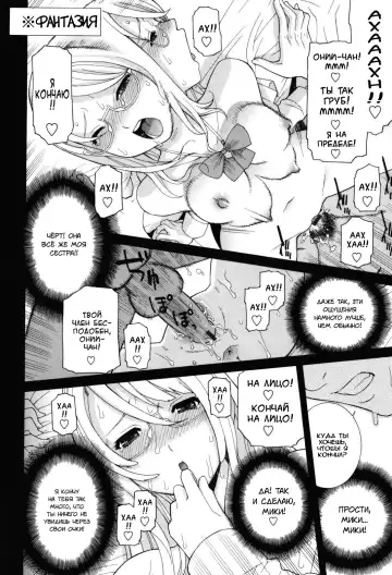 [Shinobu Tanei] Imouto Zettai Ryouiki - Sister-in-law Absolute CH. 1 Fhentai.net - Page 11