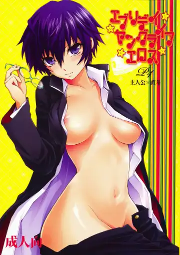 Read [Hibino Tomoki - Shima Seiryuu] Everyday Younglife Eros - Fhentai.net