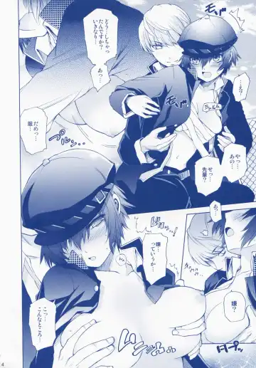 [Hibino Tomoki - Shima Seiryuu] Everyday Younglife Eros Fhentai.net - Page 3