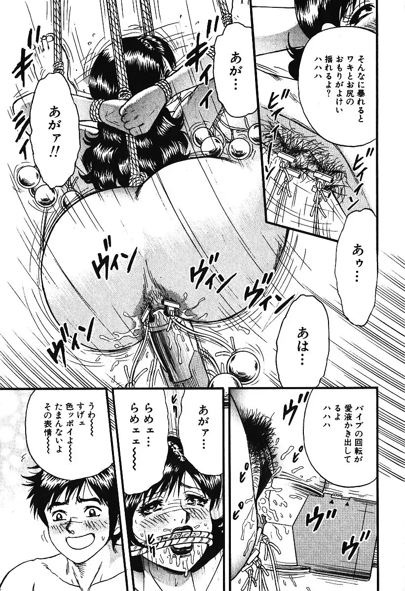 AYLA DELUXE Vol. 16 Fhentai - Page 118