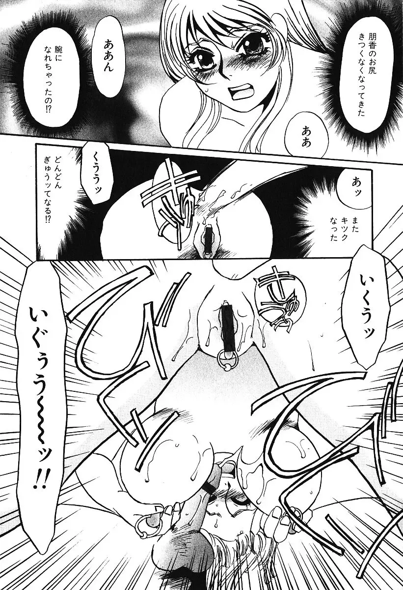 AYLA DELUXE Vol. 16 Fhentai - Page 12