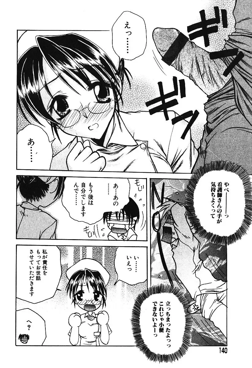 AYLA DELUXE Vol. 16 Fhentai - Page 137