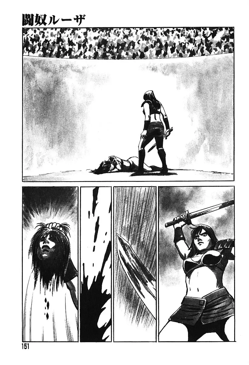 AYLA DELUXE Vol. 16 Fhentai - Page 148