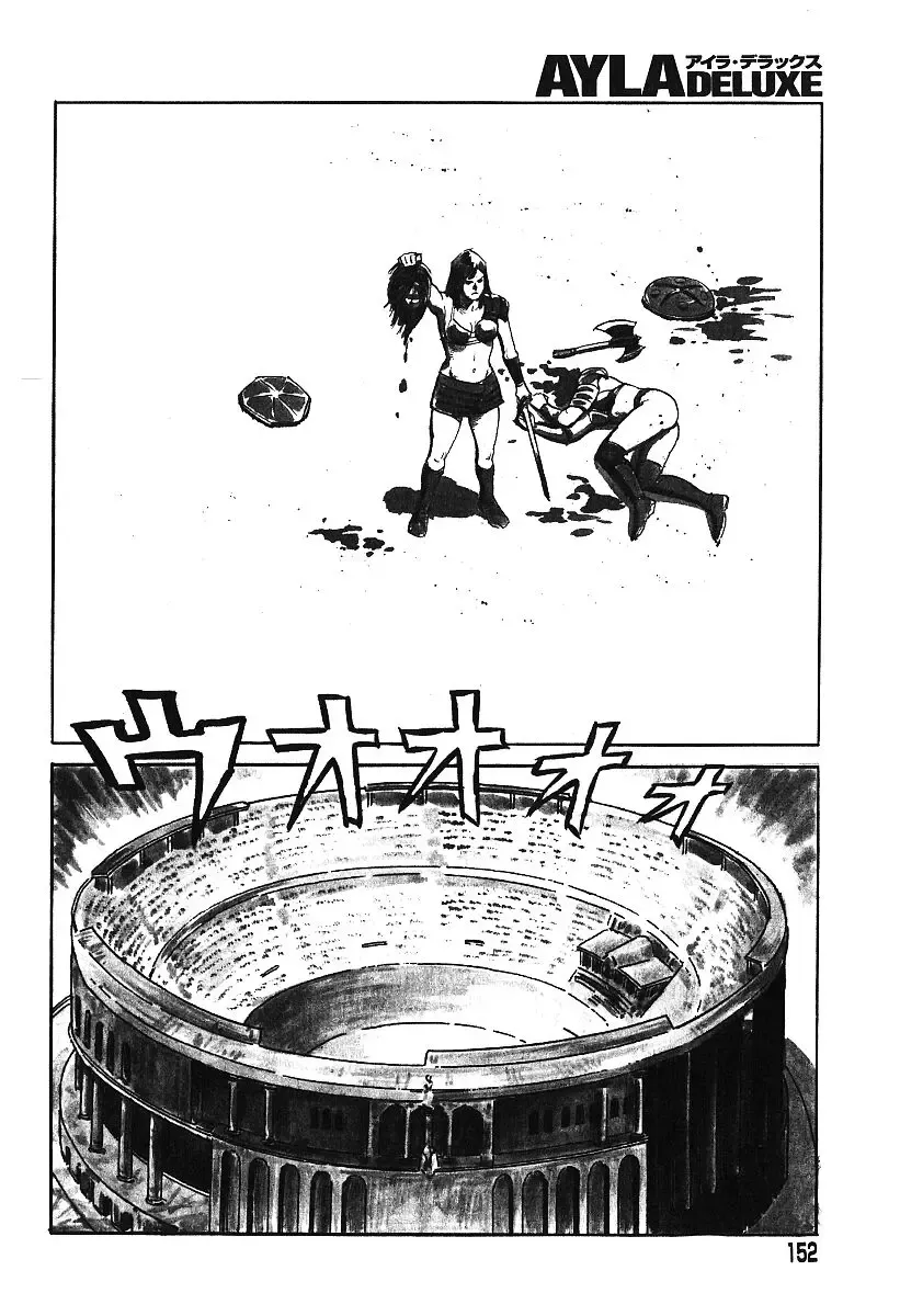 AYLA DELUXE Vol. 16 Fhentai - Page 149