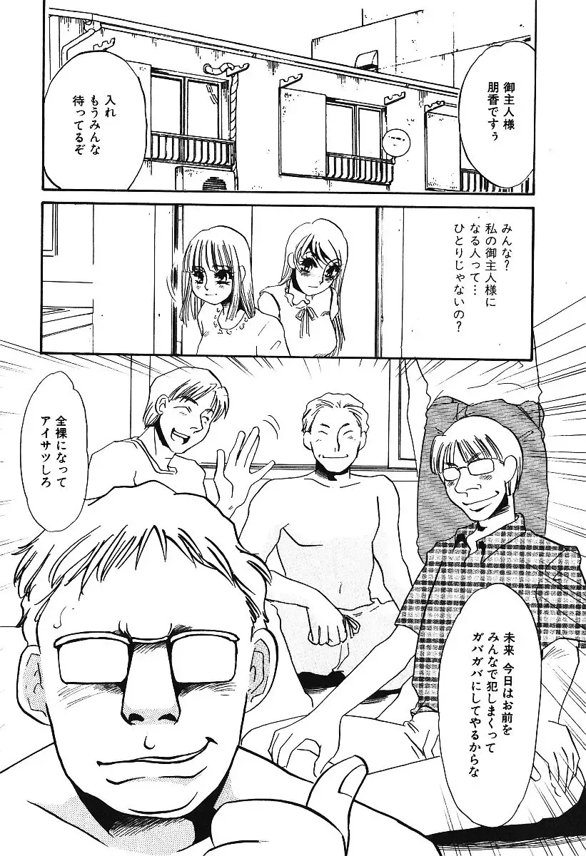 AYLA DELUXE Vol. 16 Fhentai - Page 15