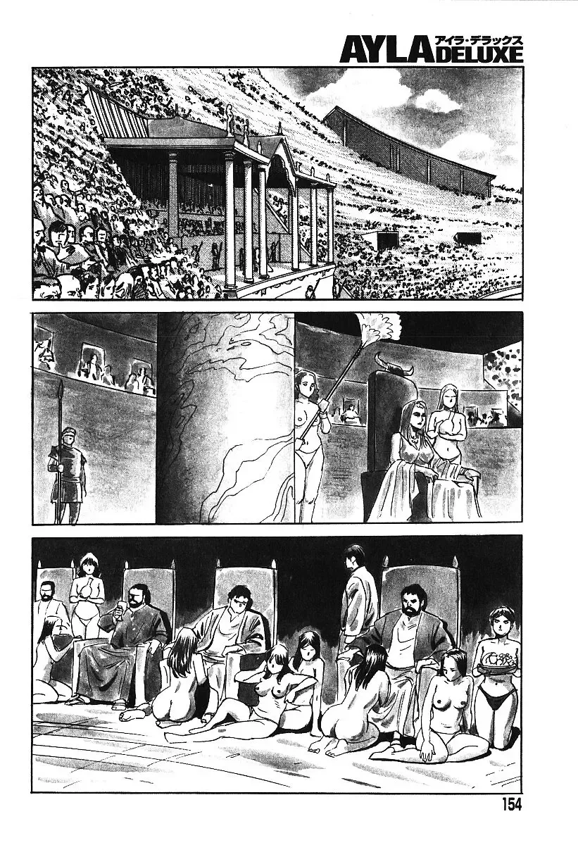 AYLA DELUXE Vol. 16 Fhentai - Page 151