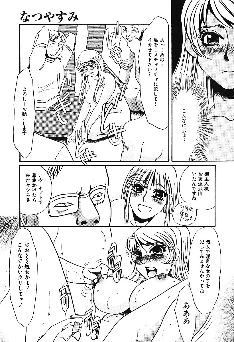 AYLA DELUXE Vol. 16 Fhentai - Page 16