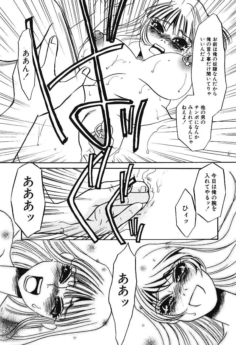 AYLA DELUXE Vol. 16 Fhentai - Page 20