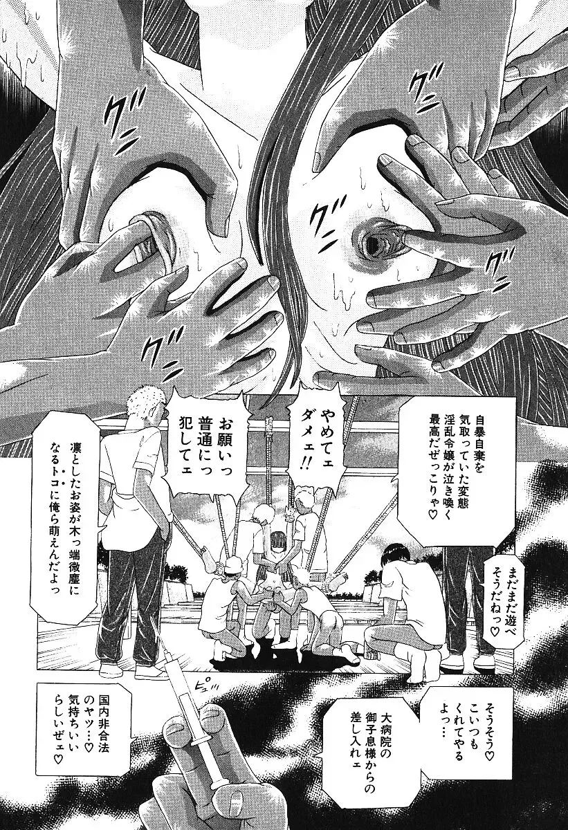 AYLA DELUXE Vol. 16 Fhentai - Page 29